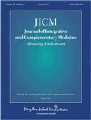 綜合與補充醫學雜志
