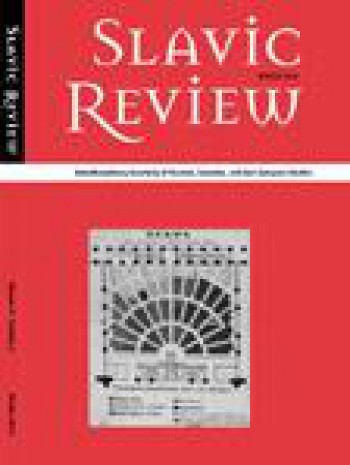 斯拉夫評(píng)論