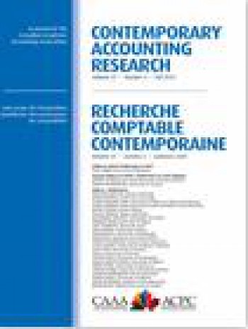 當代會計研究