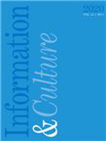 信息與文化
