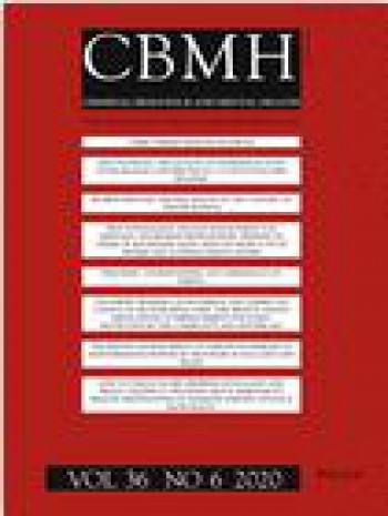 犯罪行為與心理健康