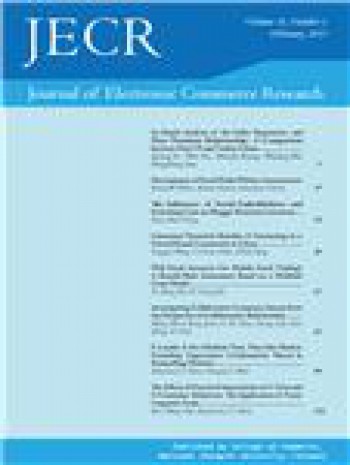 電子商務研究雜志