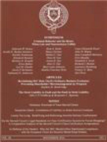 福特漢姆法律評(píng)論