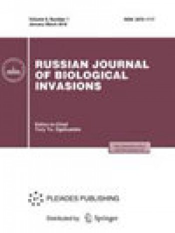 俄羅斯生物入侵雜志