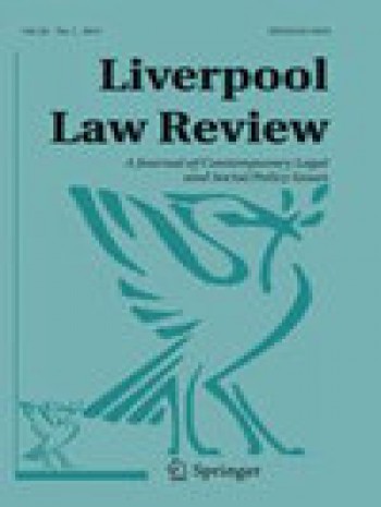 利物浦法律評論