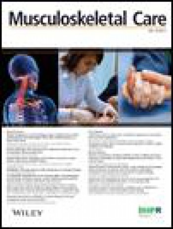 肌肉骨骼護理