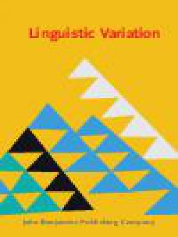 語言變異