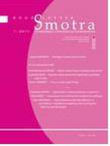 薩格勒比神學博戈斯洛夫斯莫特拉星歷表