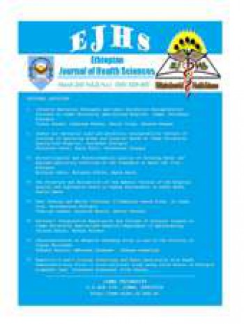 埃塞俄比亞健康科學(xué)雜志