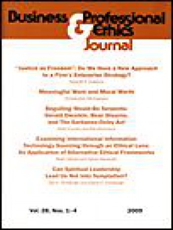 商業與職業道德雜志