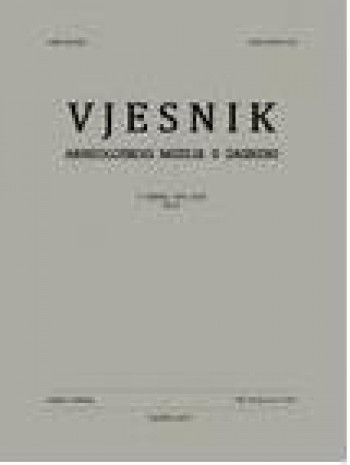 薩格勒布考古博物館雜志