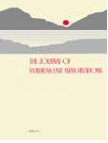 美國東亞關系雜志