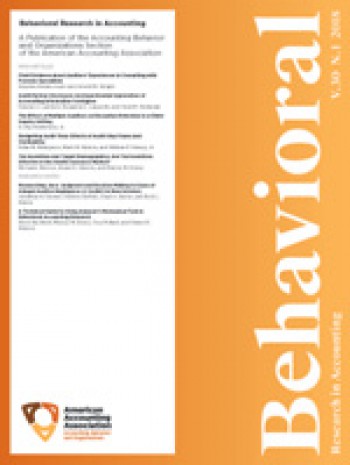 會計中的行為研究