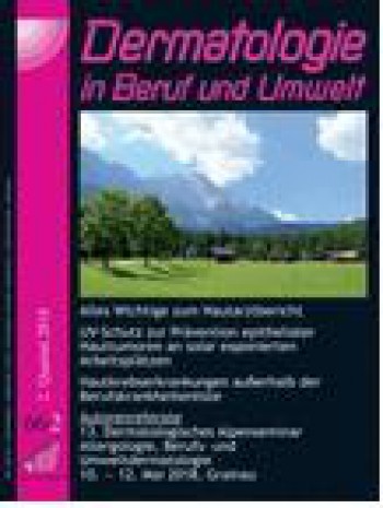 工作和環境中的皮膚病學