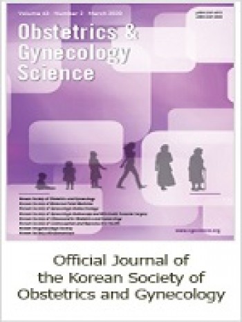 婦產(chǎn)科科學(xué)