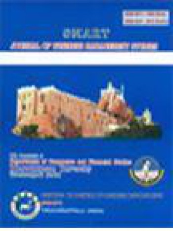 商業管理研究雜志