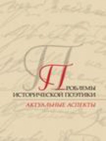 有問題的《詩篇》