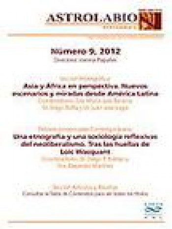 星盤(pán)-新時(shí)代