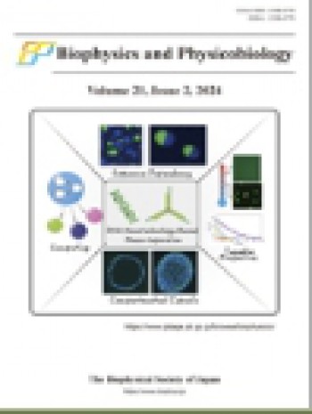 生物物理學(xué)和物理生物學(xué)