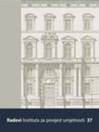 美術史研究所論文-美術史研究所期刊