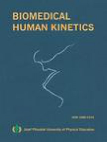 生物醫學人體動力學