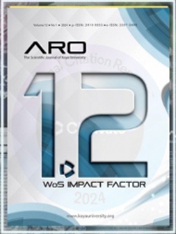 高野大學科學期刊