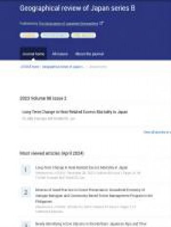 日本地理回顧-B系列