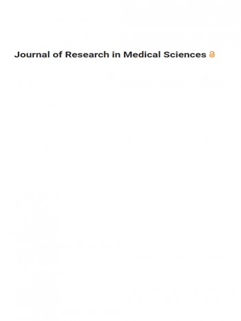 健康科學研究雜志