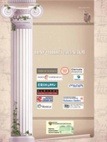 瑙奇尼對(duì)話(huà)