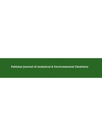 巴基斯坦分析與環(huán)境化學(xué)雜志