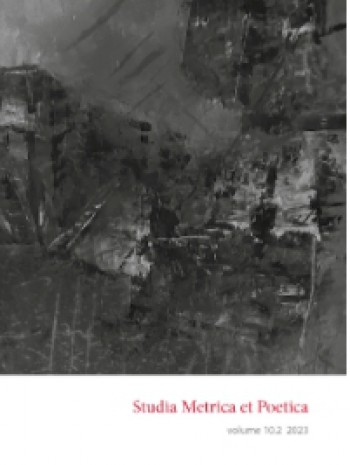 他研究度量和詩歌