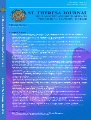 圣特蕾莎人文社會科學雜志