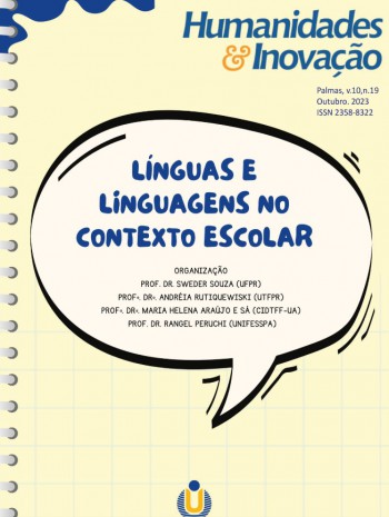 人文與創(chuàng)新