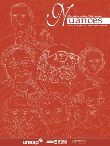 細微差別-教育研究