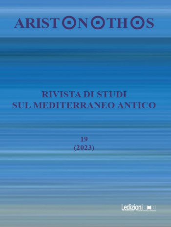 阿里斯托諾托斯-古地中海著作