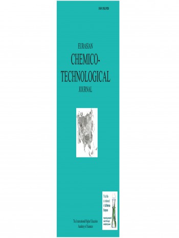 歐亞化學(xué)技術(shù)雜志