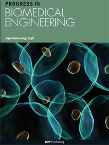 生物醫學工程進展