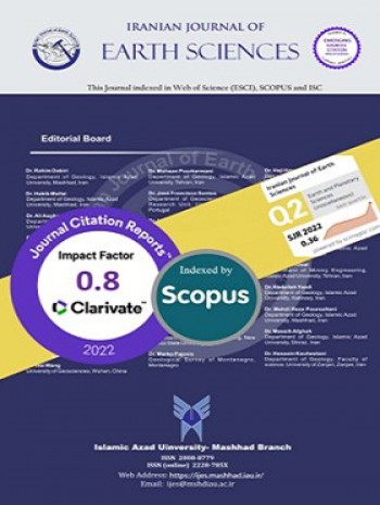 伊朗地球科學雜志