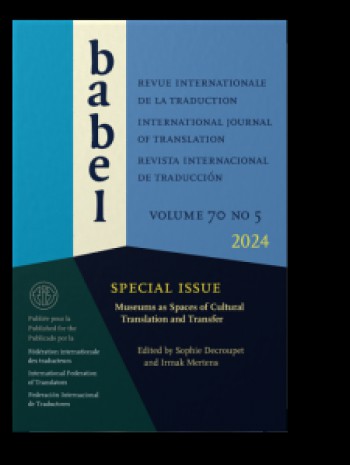 巴別塔-復數文學