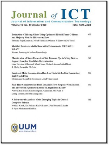 馬來(lái)西亞信息與通信技術(shù)雜志