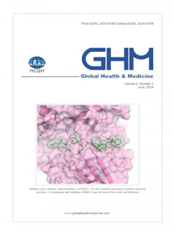 全球健康與醫學