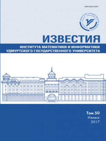 信息技術(shù)大學(xué)數(shù)學(xué)研究所