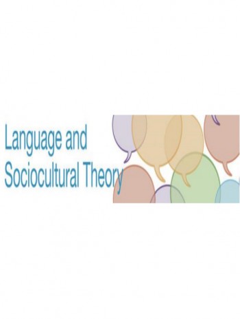 語言與社會文化理論