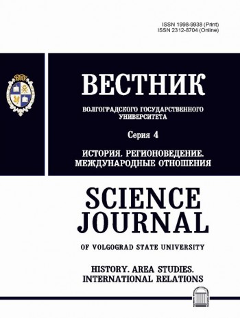 伏爾加格勒高蘇達斯特文尼大學