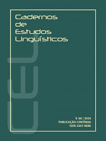 語言研究筆記本