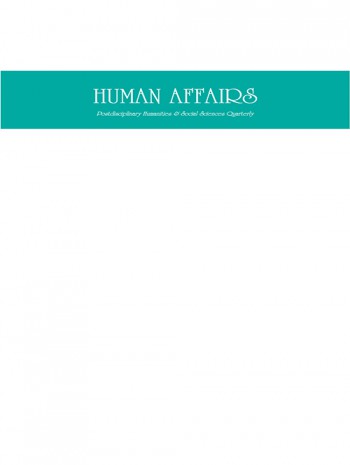 人文事務-后學科人文與社會科學季刊