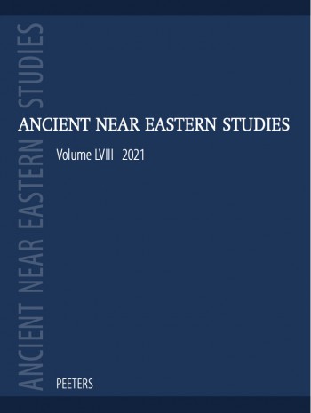古代近東研究