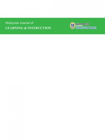 馬來西亞學(xué)習(xí)與教學(xué)雜志