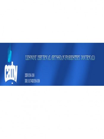 列斯諾林業雜志