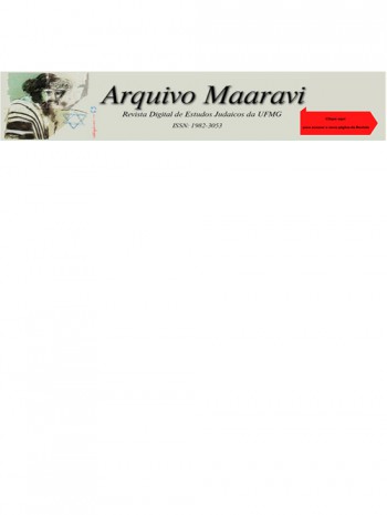 馬拉維檔案館 - Ufmg 猶太研究數(shù)字期刊